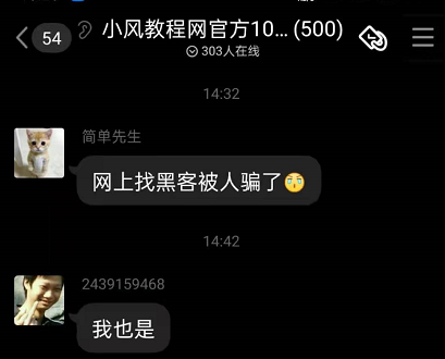 正规黑客联系电话