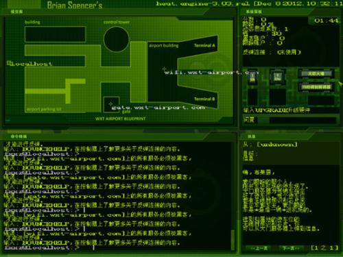 我想找黑客帮忙怎么联系