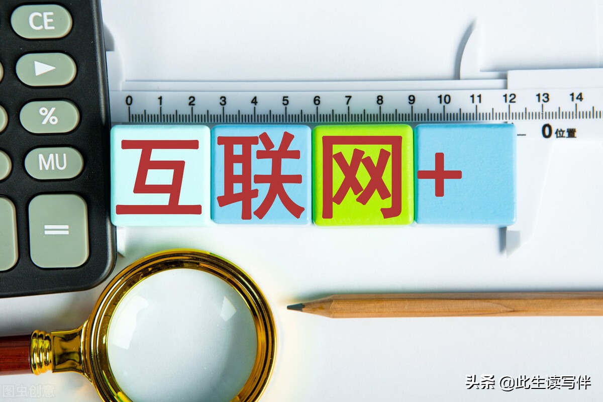 自媒体创作,成为我人生的又一个重大转折点