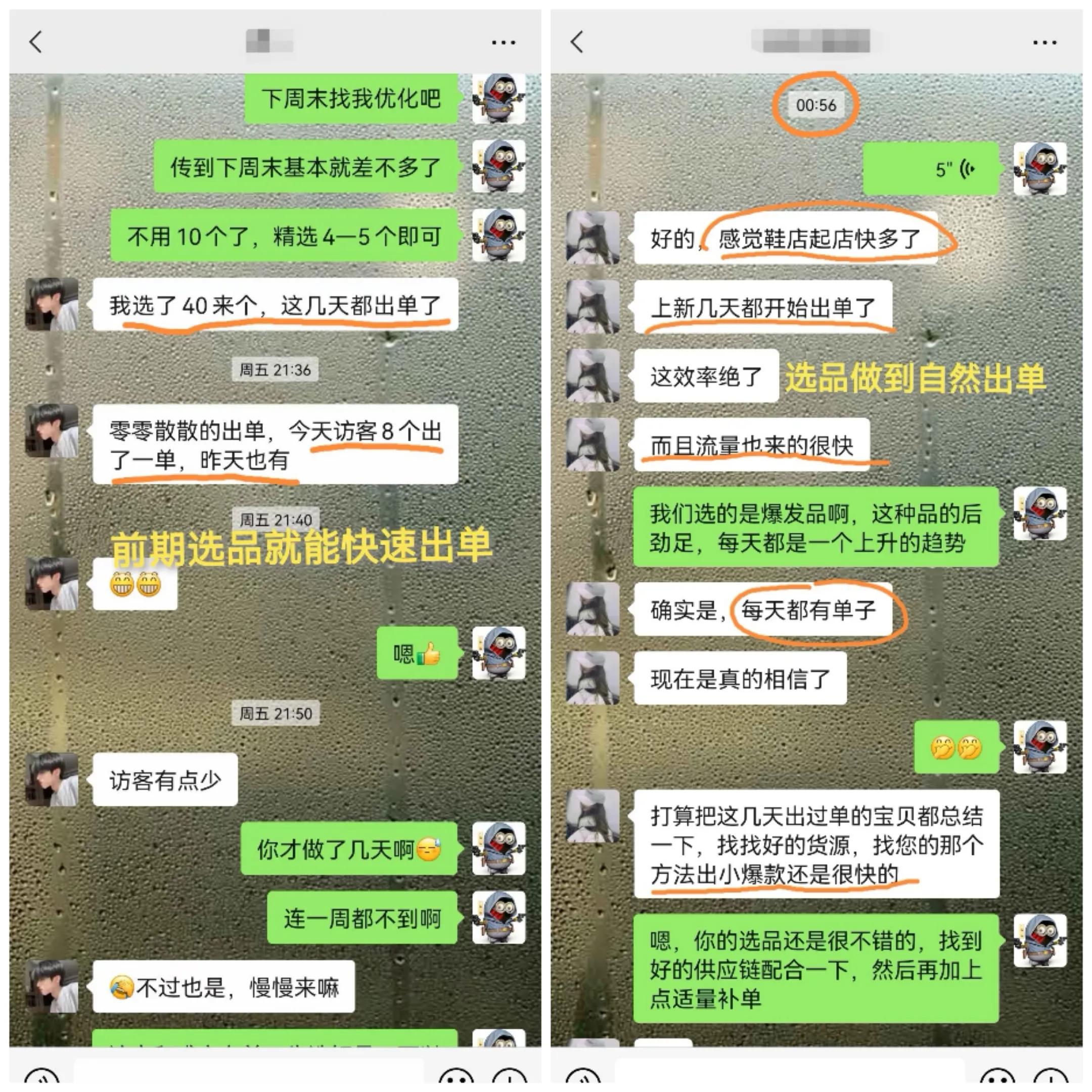 无货源店群是什么?无货源店群怎么做?