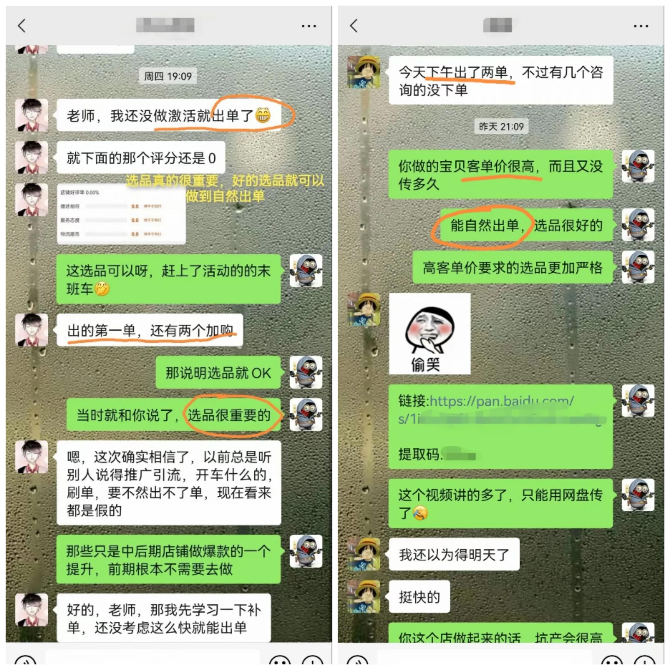 无货源店群是什么?无货源店群怎么做?