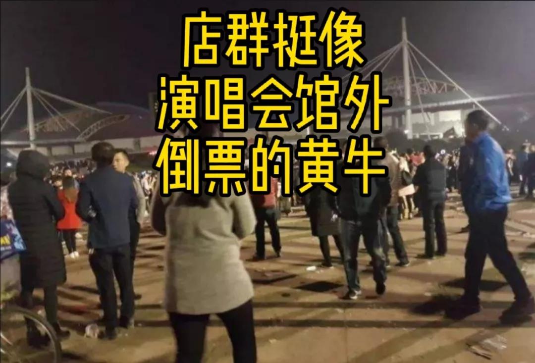 新时代的中间商_____店群
