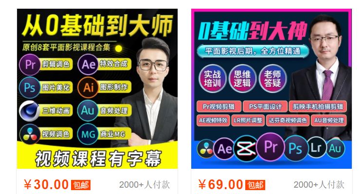淘宝无货源挂机卖虚拟项目,轻松月被动收入2W