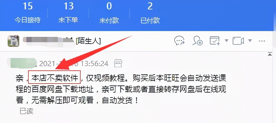 淘宝无货源挂机卖虚拟项目,轻松月被动收入2W